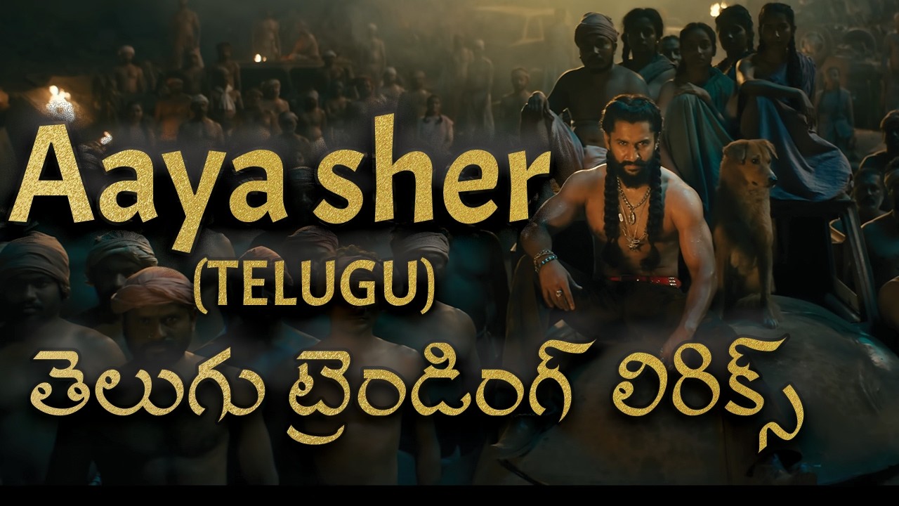 Aaya Sher Song  | Telugu Mass Anthem #AayaSher #TheParadise #nani  #anirudhravichander