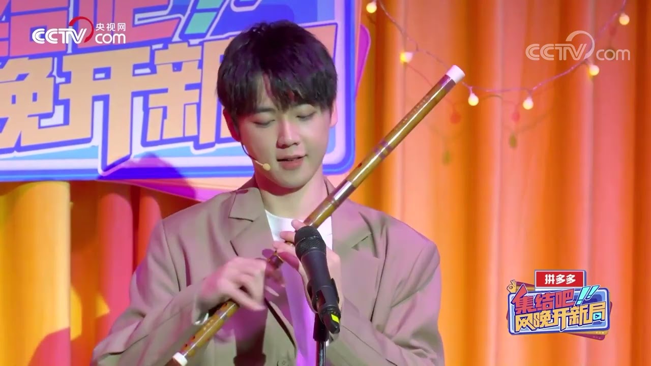 2022网络春晚之《网晚开新局》 | 刘丰民族乐器演奏《春节序曲》|CCTV春晚