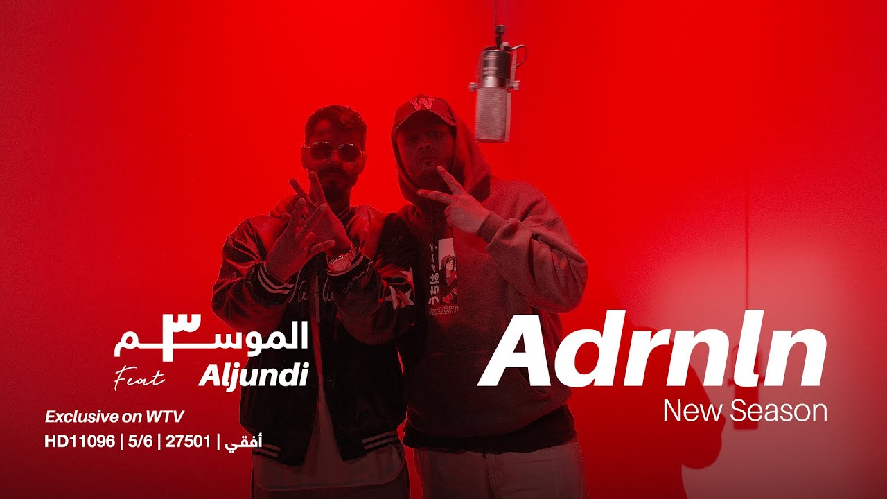 #Adrenaline with Aljundi - أدرينالين مع الجندي | الموسم الثالث | الحلقة الثالثة