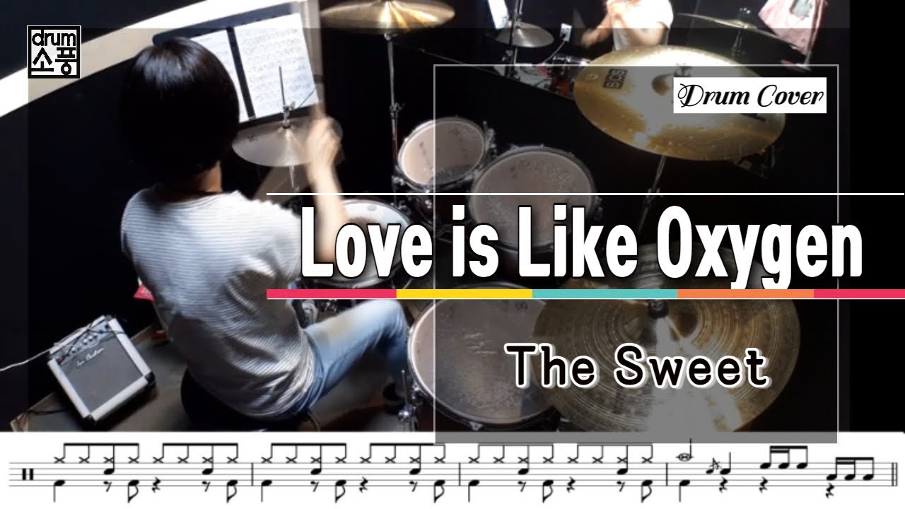 Love is Like Oxygen - The Sweet (드럼악보_취미Drum Cover_소풍)