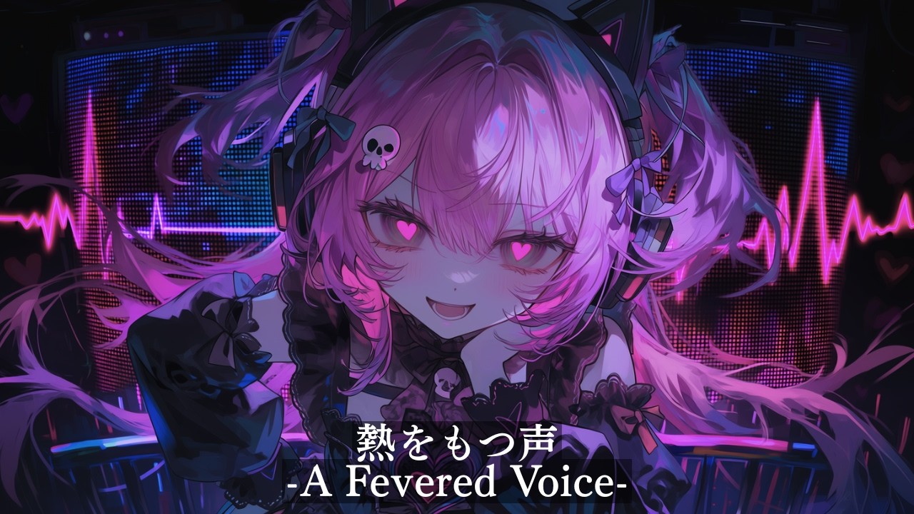 【Playlist】中毒注意‼︎重低音×病みかわいいmix|作業用BGM・ドライブ・勉強