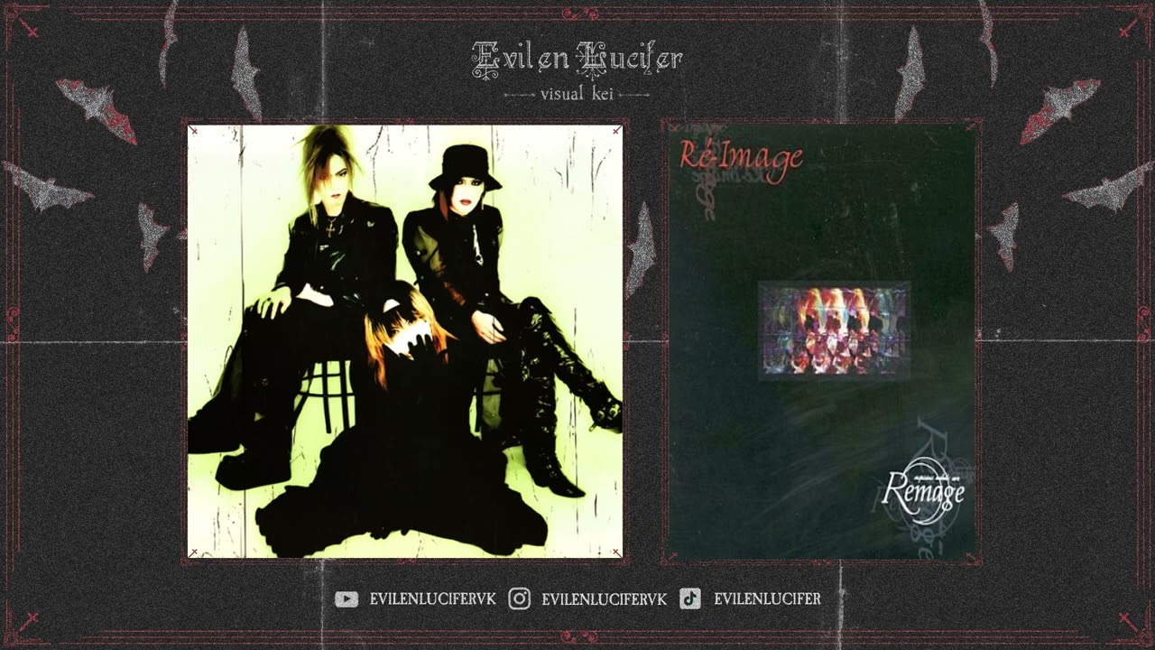 Remage - Ré-Image [1999.02.21]