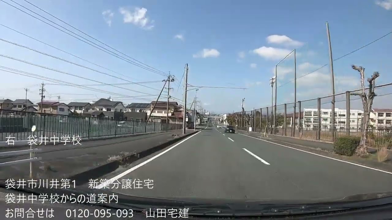 袋井川井第1　新築分譲住宅　道案内