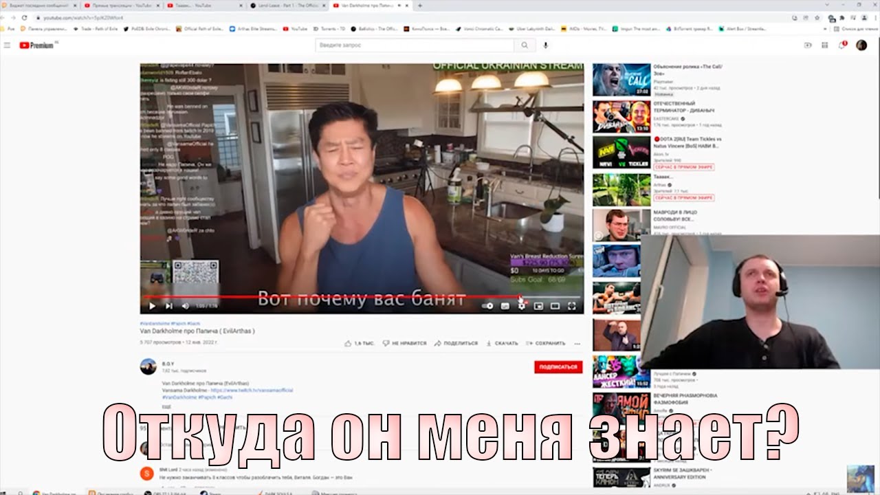 Папич реакция на 