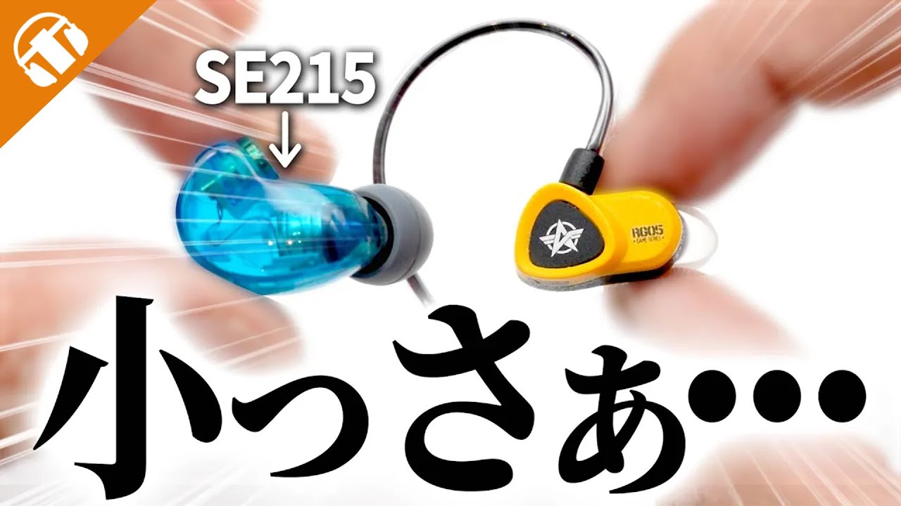 【超ミニサイズ】バトロワゲームにオススメなType-Cの耳掛け式イヤホン！NF Audioから「RG05 Type-C」が登場！【荒野行動コラボイヤホン】
