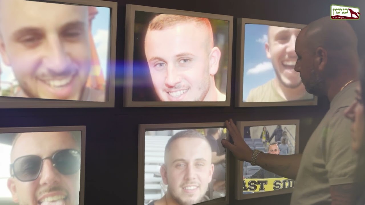 מחרוזת הנצחה לנופלי בנימין - במלאת שנה למלחמת 