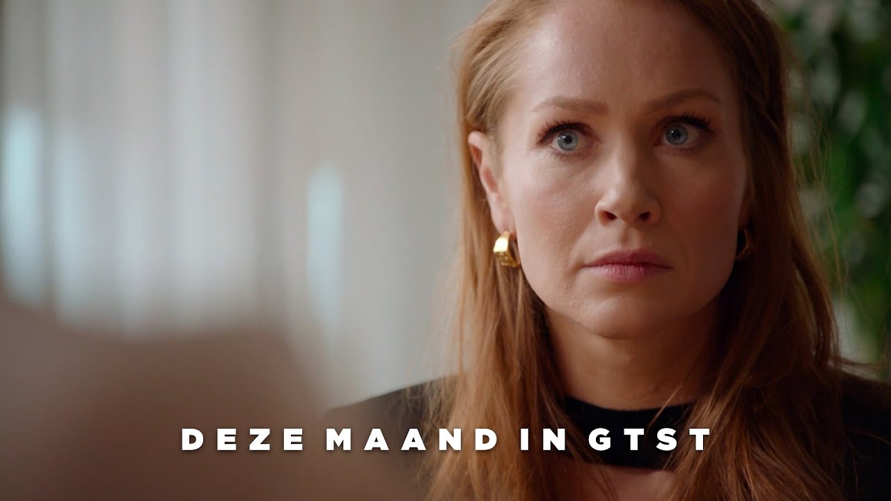 Happy new GTST-trailer!