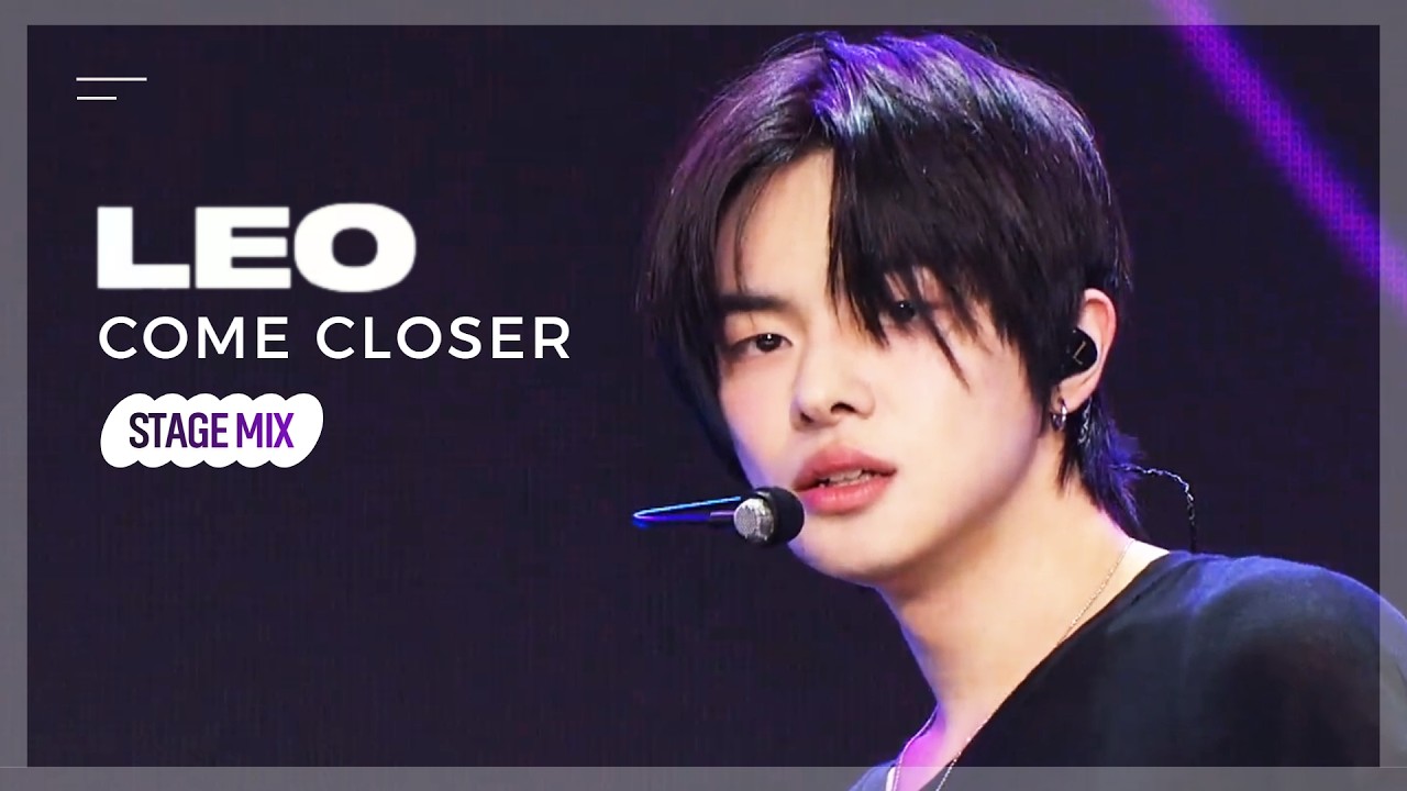 LEO (리오) - Come Closer 교차편집 (Stage Mix)