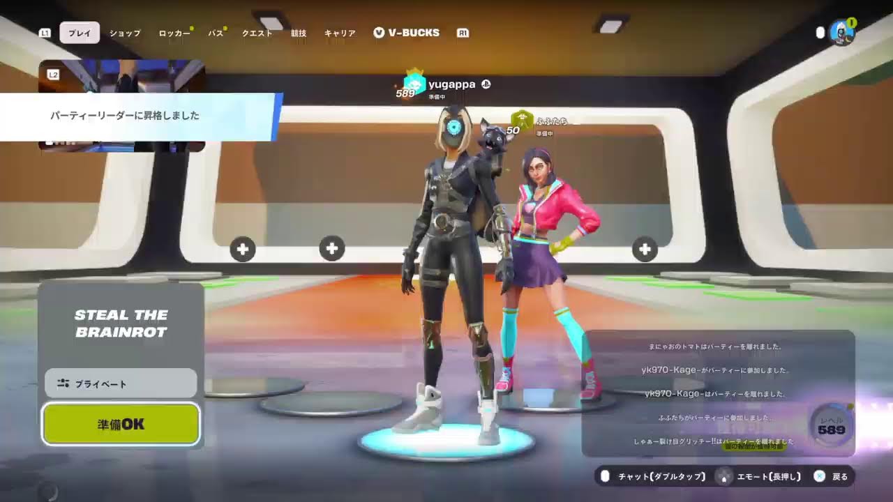 こうかんはいしーん！#フォートナイト #fortnite #ブレインロット #交換配信