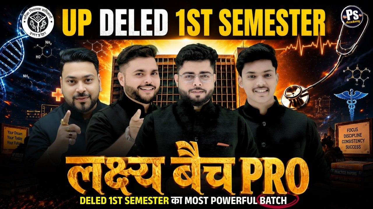 Biggest Announcement 🔥 Up Deled 1st Semester Semester New Batch Launching🔥 PATHAK SATYAM