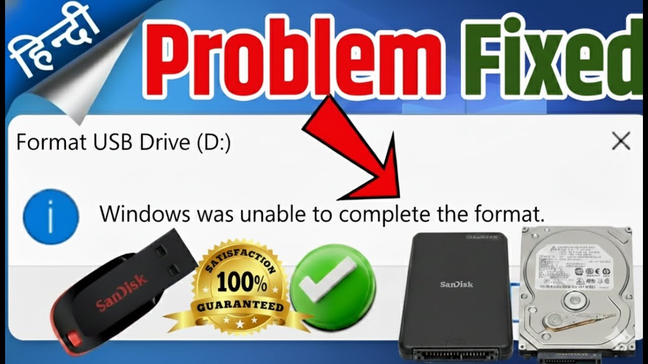 2025 How to Fix “Windows Was Unable to Complete the Format” | Hard disk format kese kare