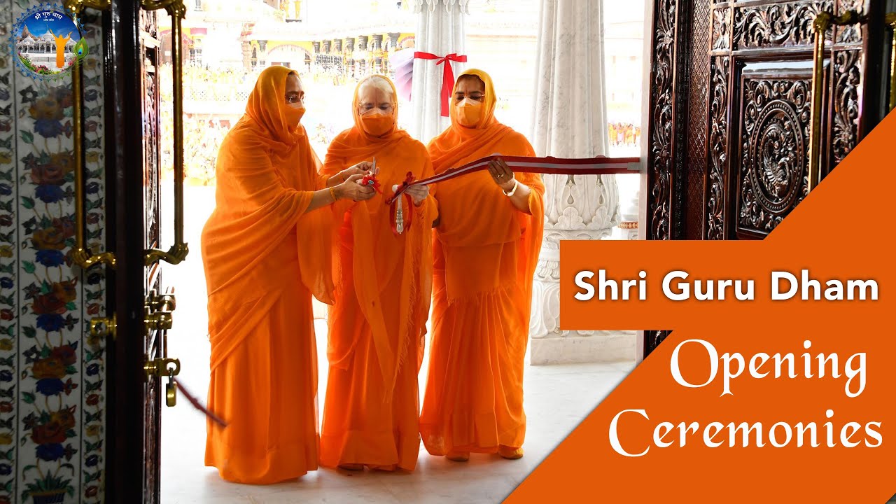 Opening of Shri Guru Dham | Shri Guru Dham 2021 | Bhakti Mandir | Jagadguru Kripalu Parishat