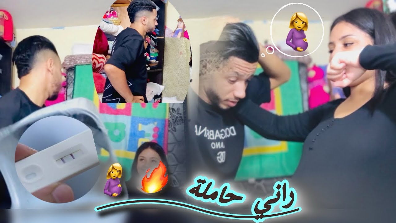 أنا حامل🤰 أشرف فرحان🥺 الحمد الله🤭 ربي كبير ❤️