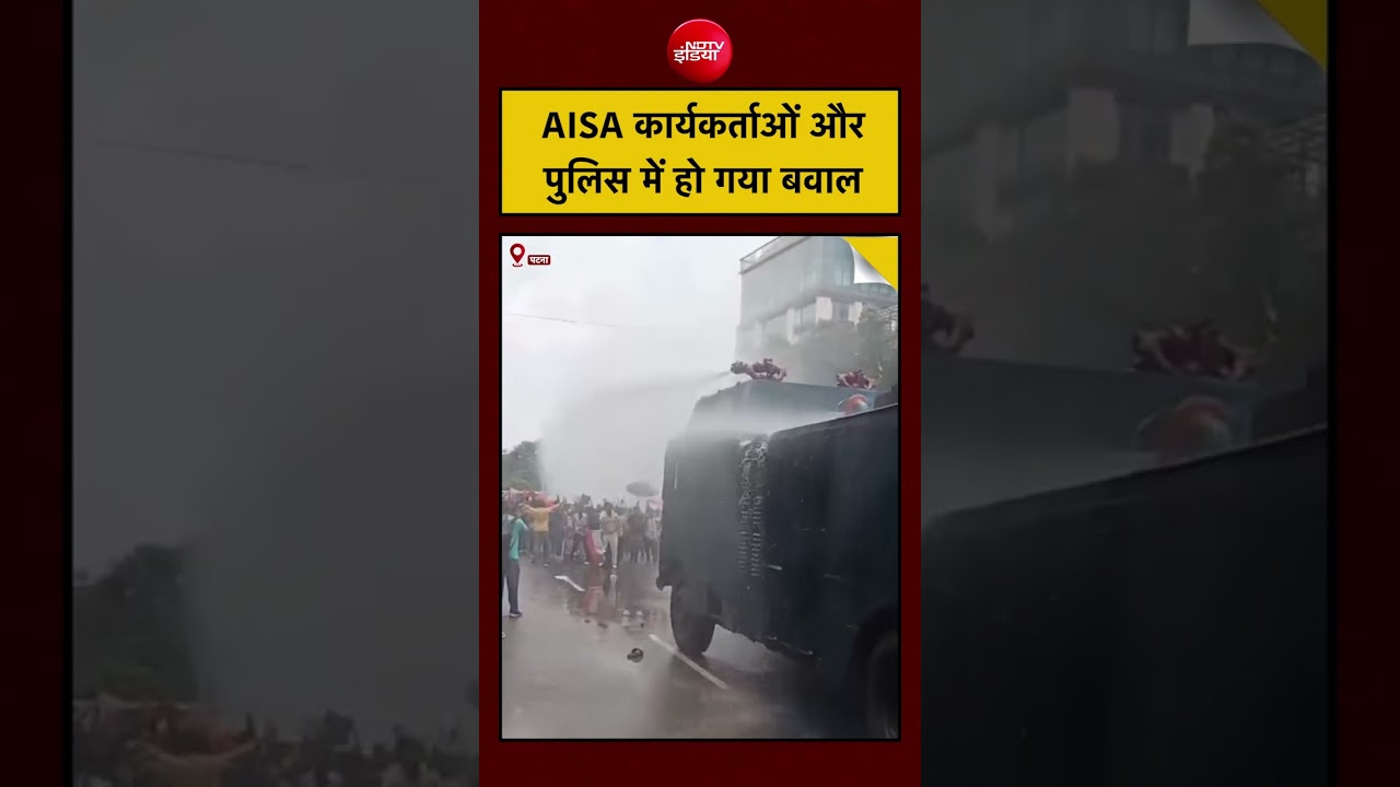 Patna Students Protest | AISA कार्यकर्ताओं और पुलिस में हो गया बवाल | #bihar #cjpprotest #viral