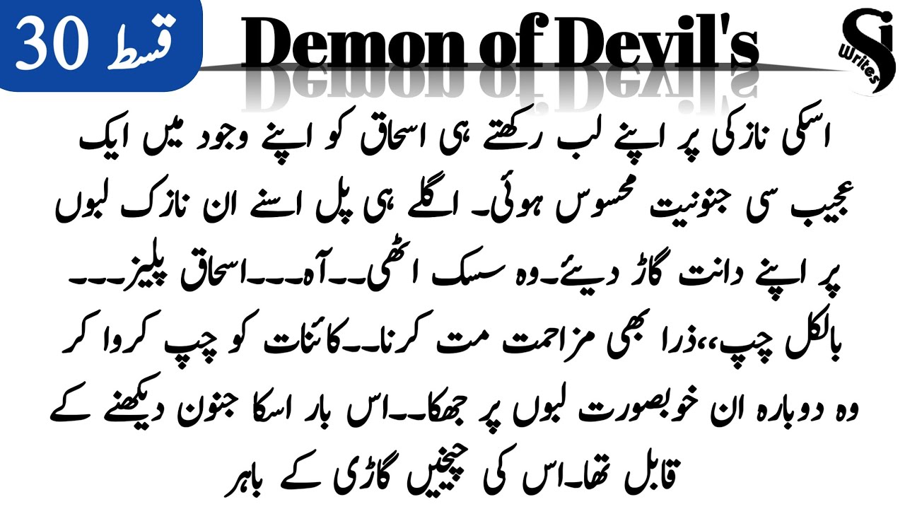 soup🍲|demon of Devil's|episode 30|Si writes|Urdu novel|