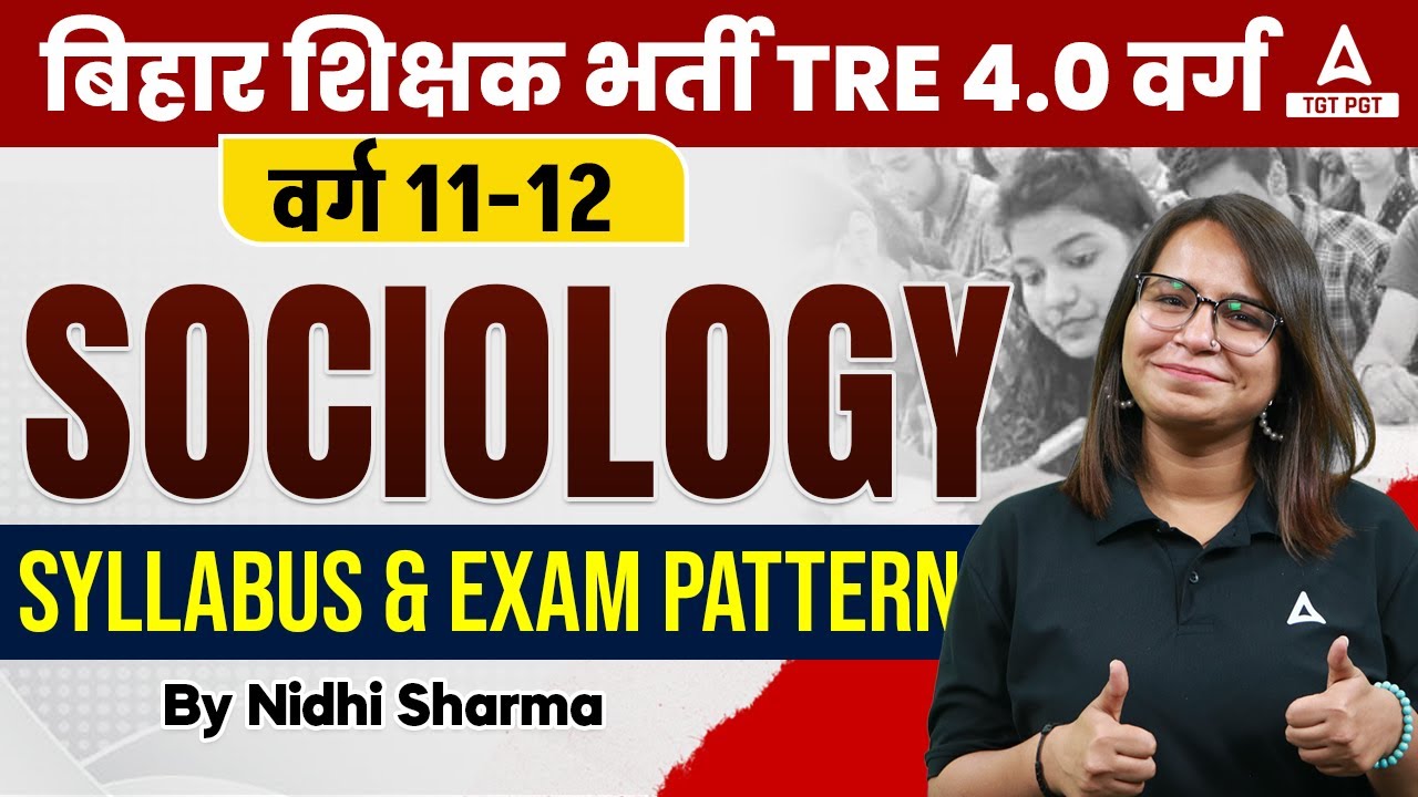 BPSC TRE 4.0 Vacancy 2024 | BPSC PGT Sociology Syllabus & Exam Pattern 2024