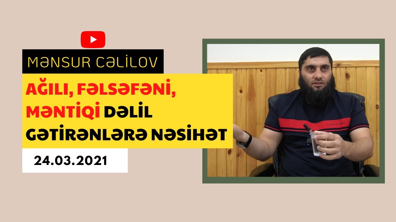Ağılı, fəlsəfəni, məntiqi dəlil gətirənlərə nəsihət | @MensurCelilov | Mənsur Cəlilov