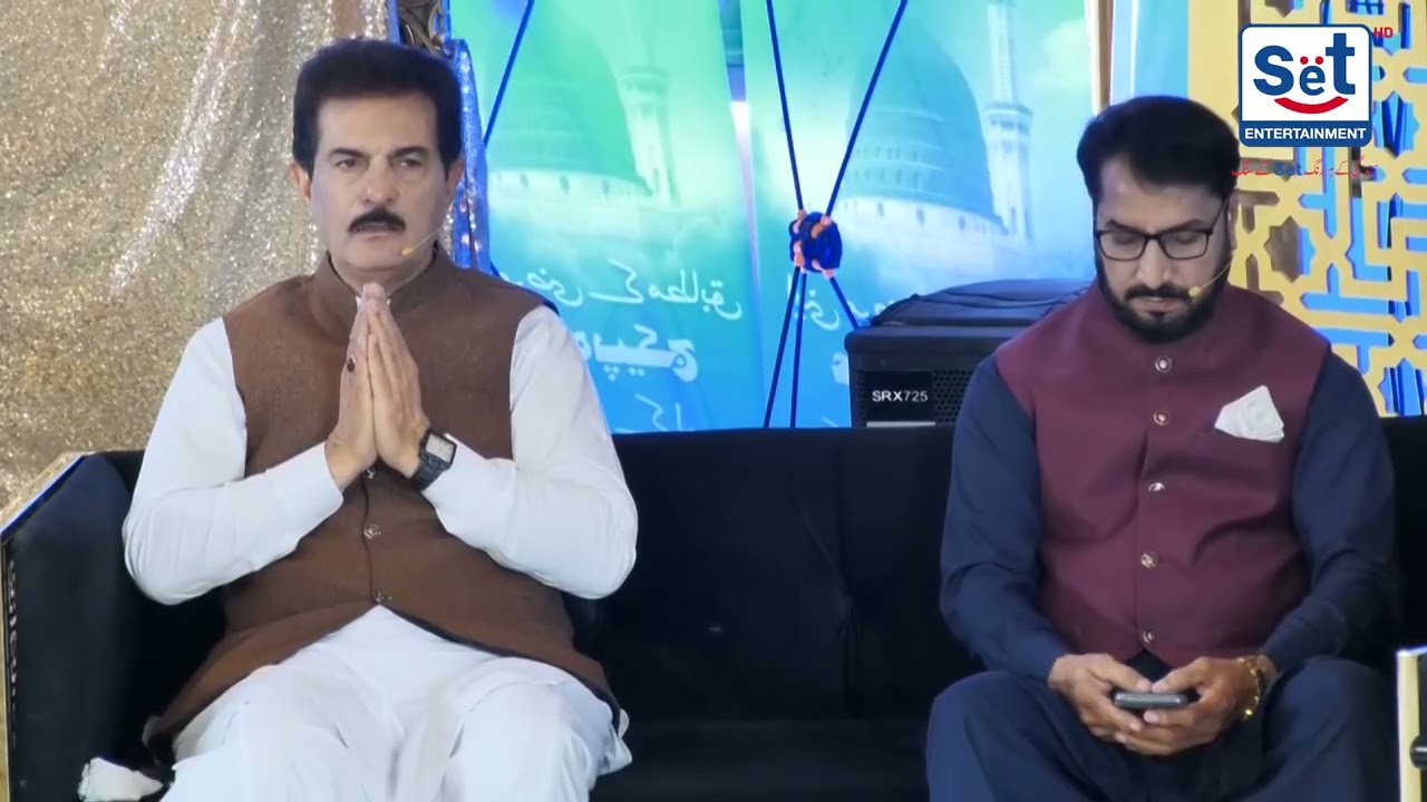Rehmat e Sehar | 27th  🌙 Shab-e-Qadr Night | Part 5 | Ramadan Transmission | SET Entertainment