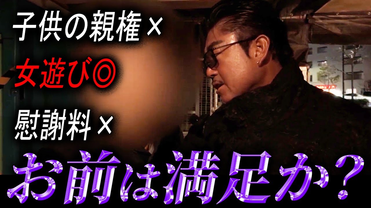 【バン仲村と喧嘩勃発！？】 おっさん呼びでバン仲村もやる気まんまん