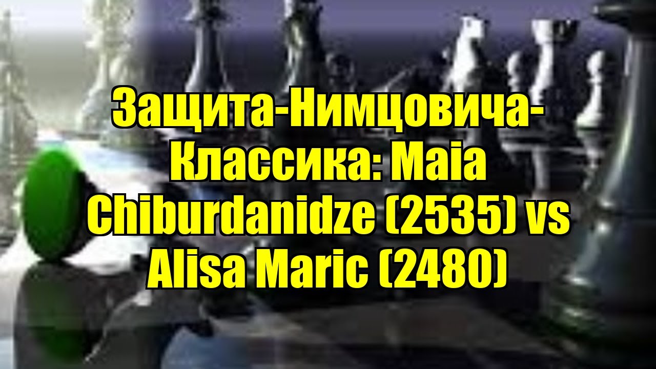 Защита-Нимцовича-Классика: Maia Chiburdanidze (2535) vs Alisa Maric (2480)