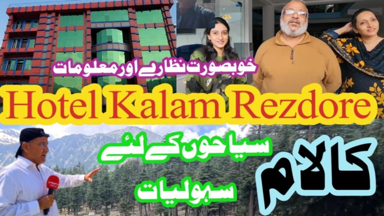 Grand Opening of Hotel Kalam Rezdor: Top Facilities & Exciting News for Tourists