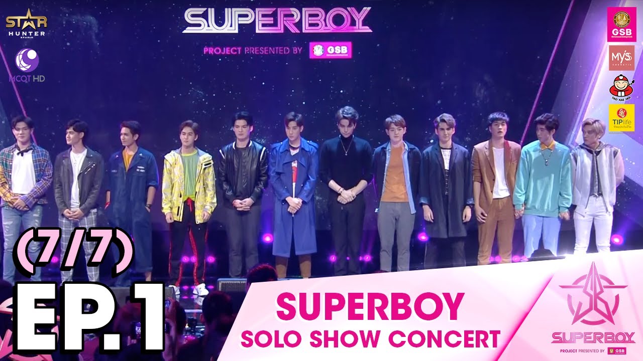 [Concert] Superboy Project Ep.1 (7/7) : Solo Show