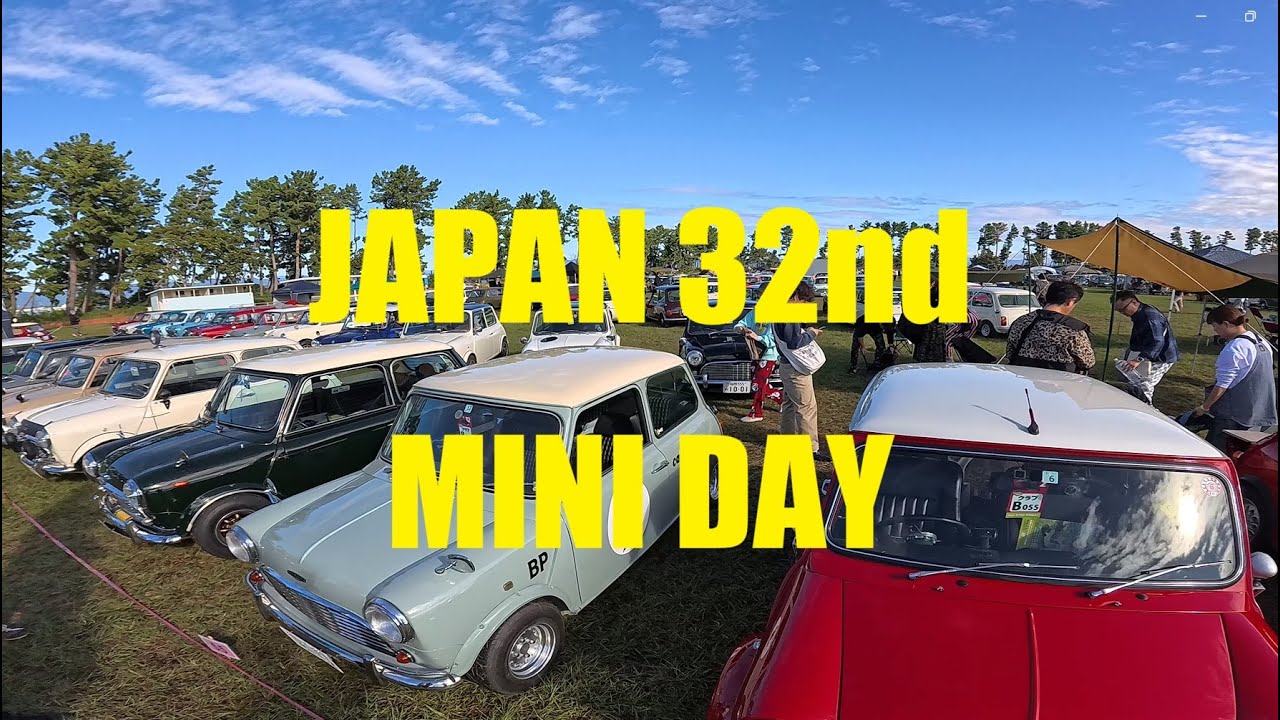 【旧車好き】第32回ジャパンミニデイ