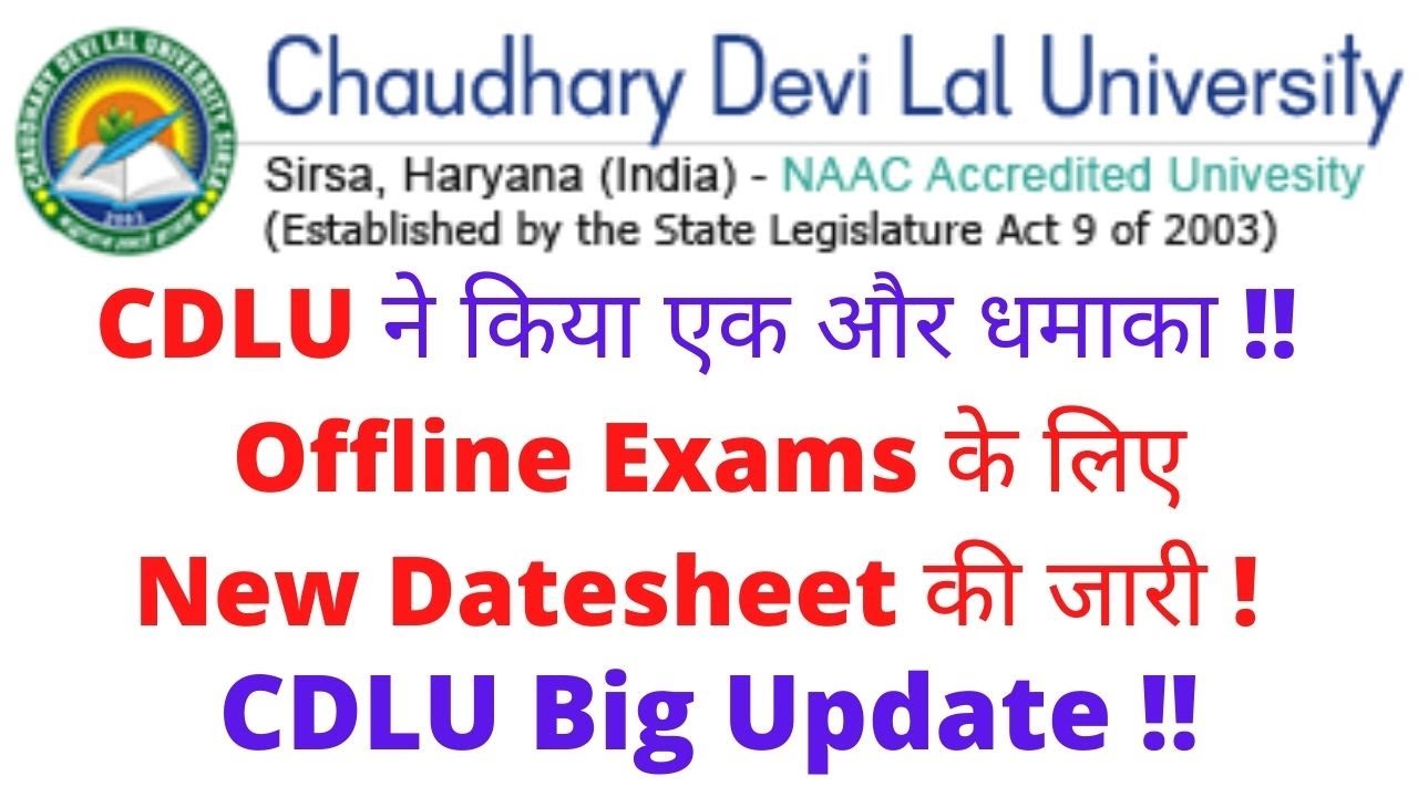 CDLU New Datesheet UG/PG July 2021 || CDLU Offline Exams || #CDLUEXAMS