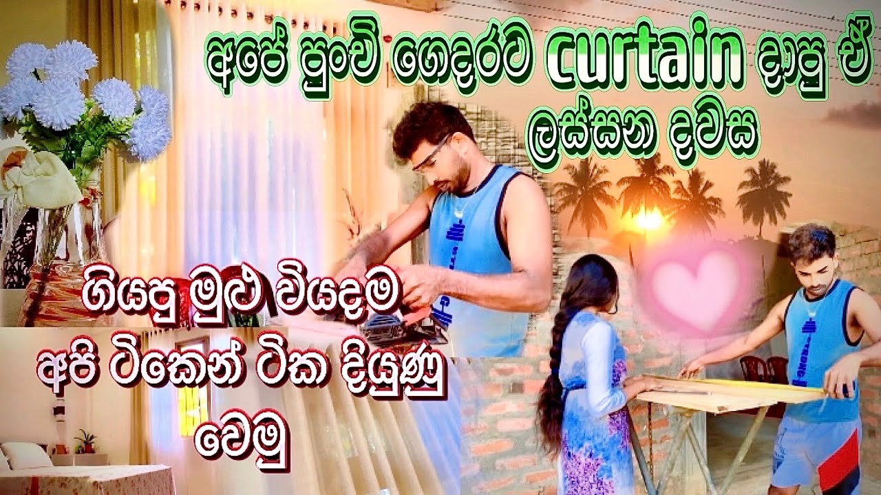 💦මාත් එක්ක ටිකෙන් ටික දියුණු වෙමු අපි දෙන්නත් බින්දුවෙන් තමයි පටන් ගත්තේ 🥰❤️ #viralvideo |#vlog