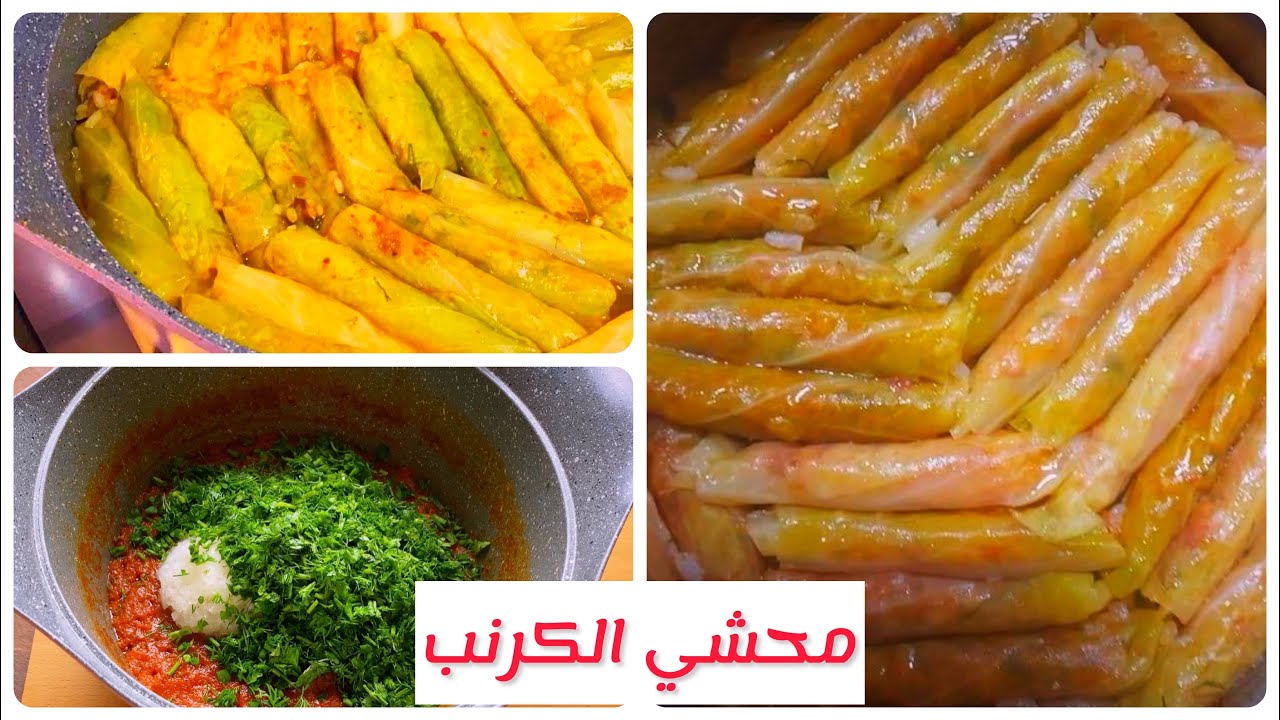 محشي الكرنب أحلي أكله تدفي في الشتاء مع سر الخلطه وأسهل طريقه تقطيع ورق الكرنب!
