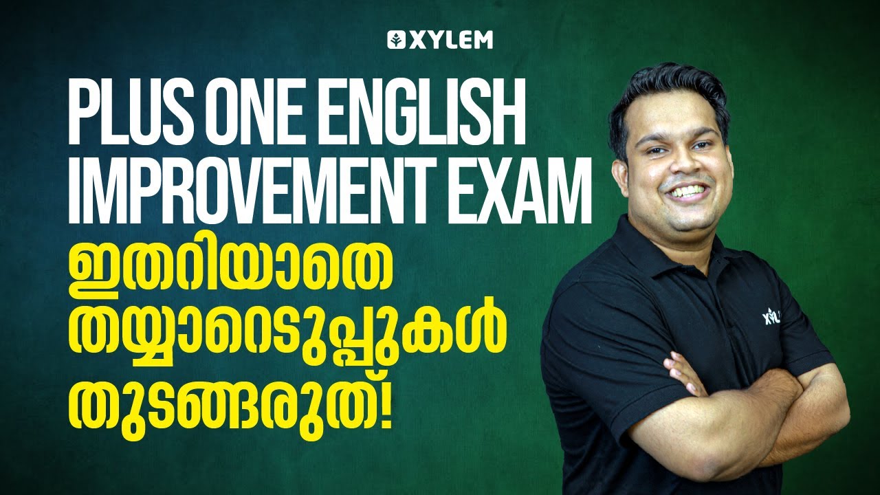 Plus One English Improvement Exam - ഇതറിയാതെ തയ്യാറെടുപ്പുകൾ തുടങ്ങരുത്❗| Xylem Plus Two