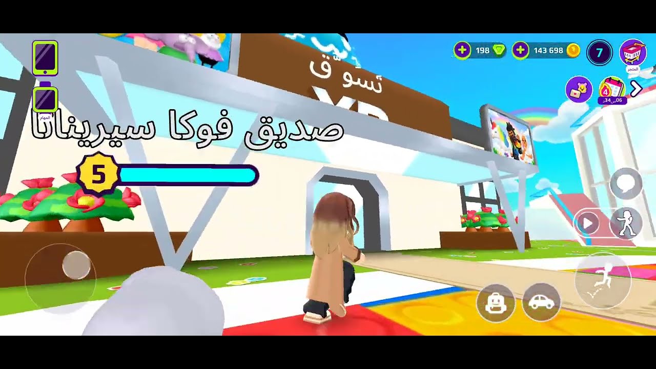Shahed & Sham PK XD