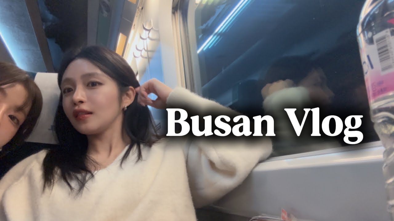 [Vlog]부산 여행 | 두근두근 드디어 첫 영상 | 점점 부어가는 내 얼굴🐷