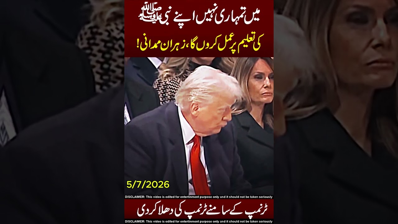 Zohran Mamdani vs Trump 😨🥵 Last Warning !!