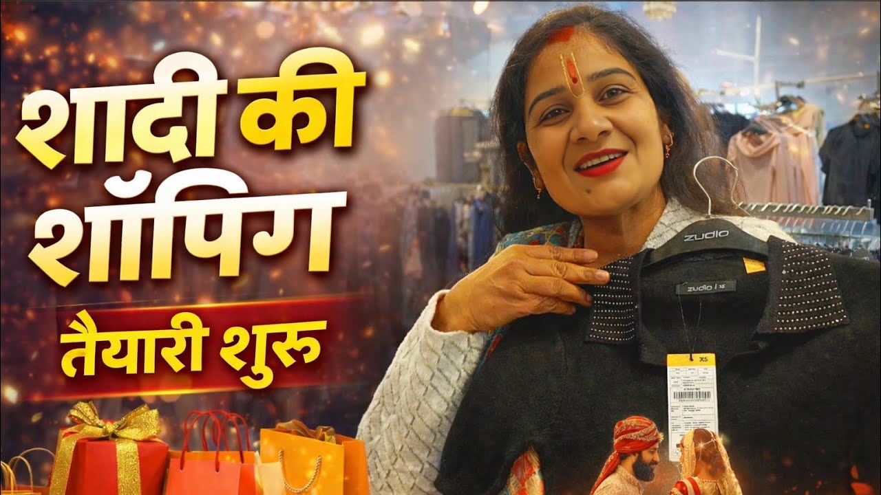 Aaj Gaon Jane ke liye Shopping karne Gaye 😍 | Shopping With Family | Vlog
