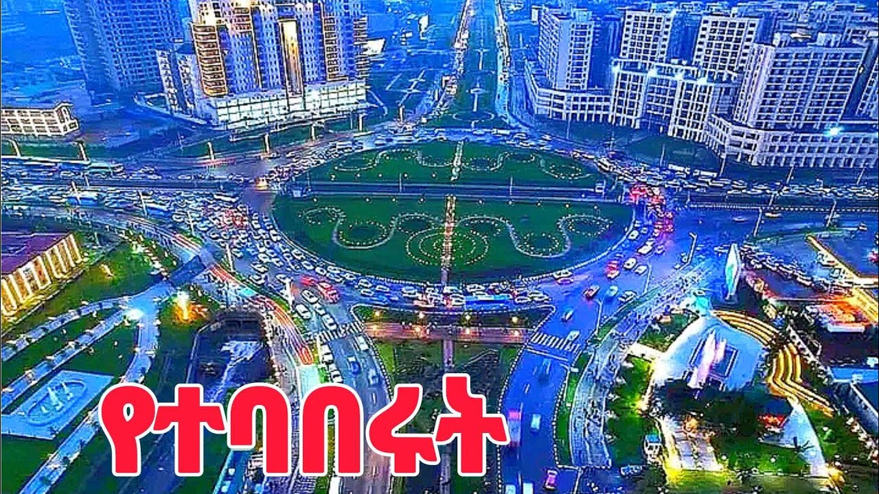 🔴 You Won't Believe, This is Yetebaberut | Addis Ababa at Night