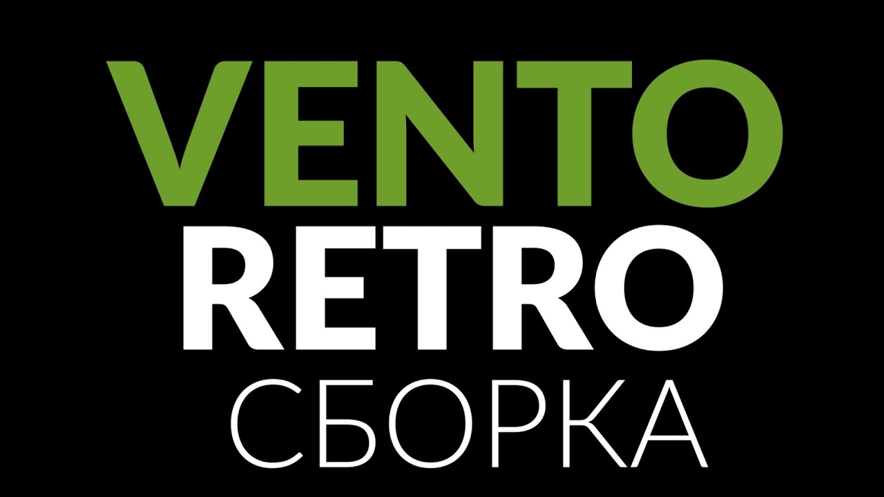 Сборка скутера VENTO (VMC) RETRO