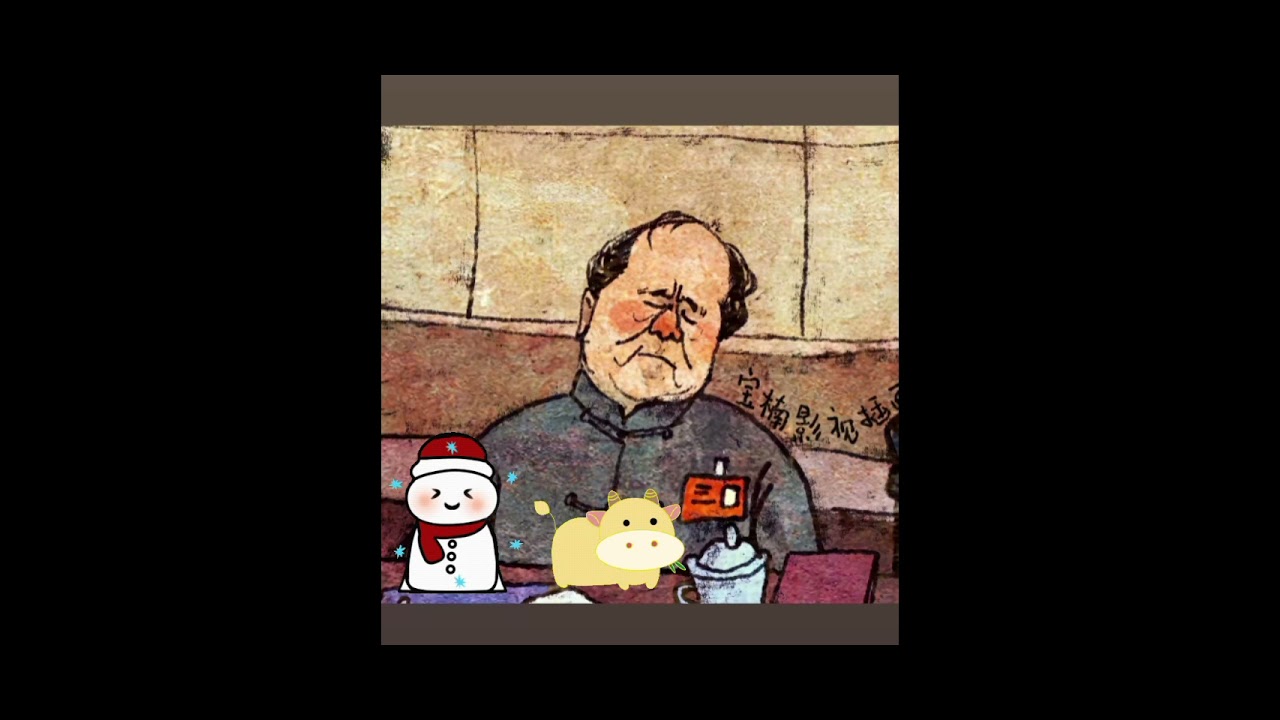 莫言作品有聲劇-《生死疲勞》-生死疲劳 第026集