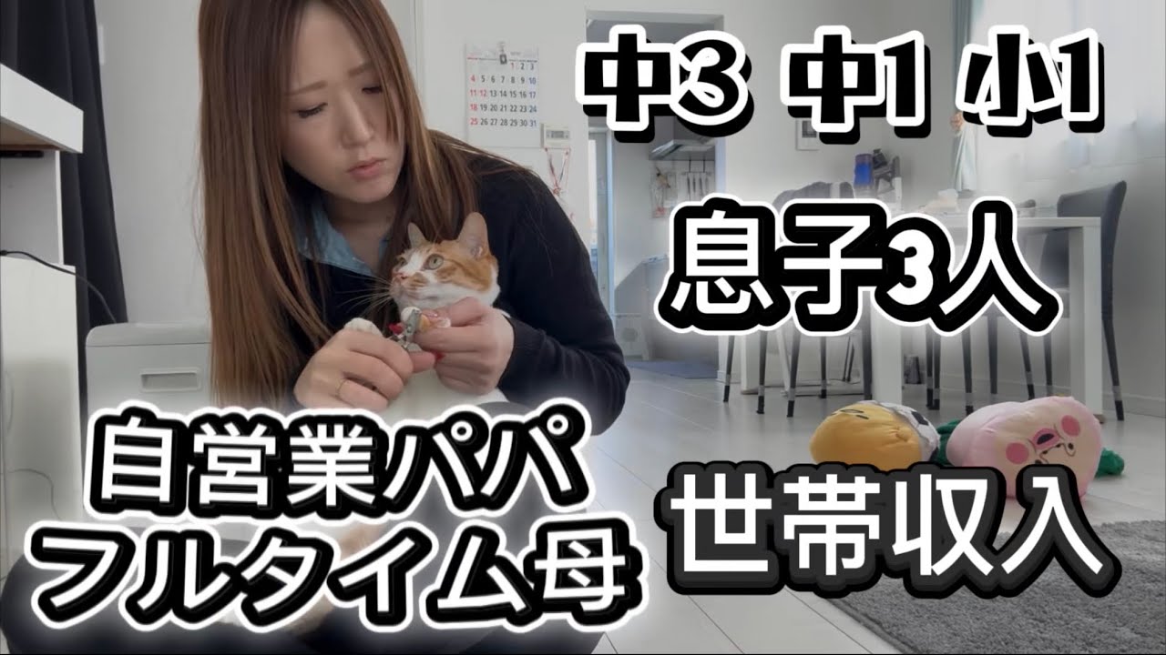 働く母の貴重な平日休暇。