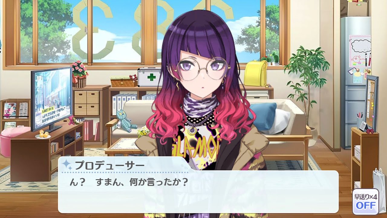 シャニPを揶揄いたい…だけではない田中摩美々 ｜シャニマス 切り抜き｜ﾈﾀﾊﾞﾚ注意