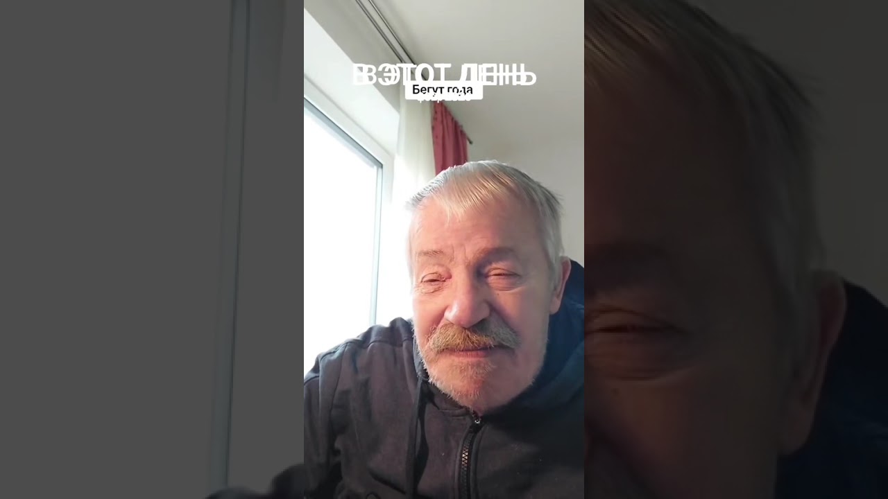 Мы с ним росли в одном дворе 