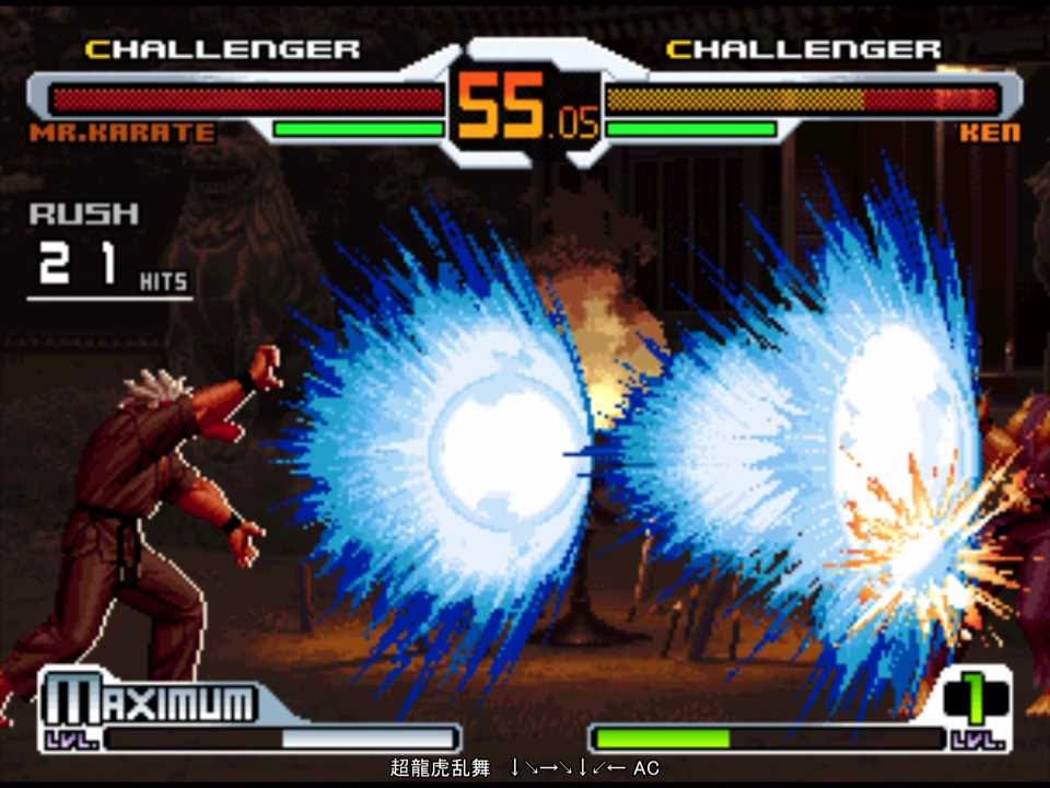 SNK vs. CAPCOM -SVC CHAOS- EXCEED・超必殺技集（SNK編）【画質改善版】