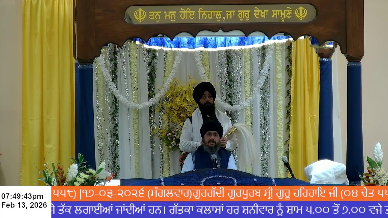 Gurudwara Sahib Greater Montreal, DDO, Canada Live Stream