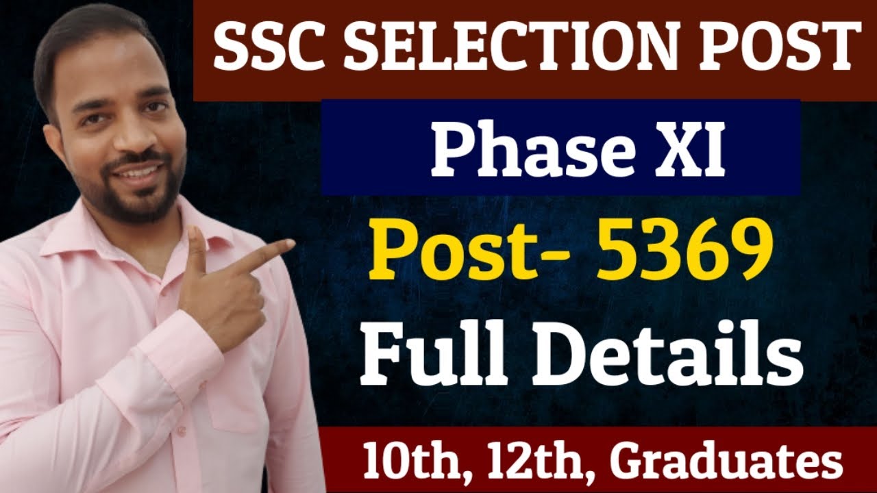 SSC Phase 11 Notification 2023 | Vacancy, Eligibility, Age,Salary, Exam Dates
