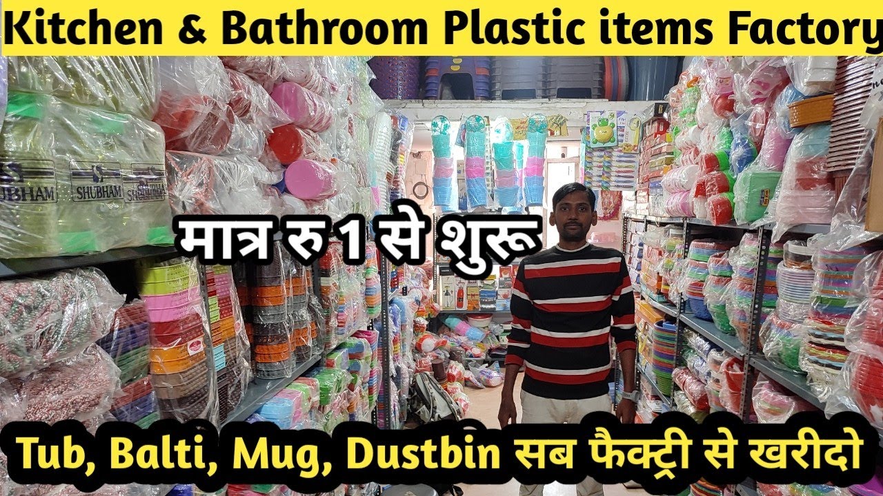 Kitchen & Bathroom Household plastic items || Cheapest Daily use plastic items market delhi sadar