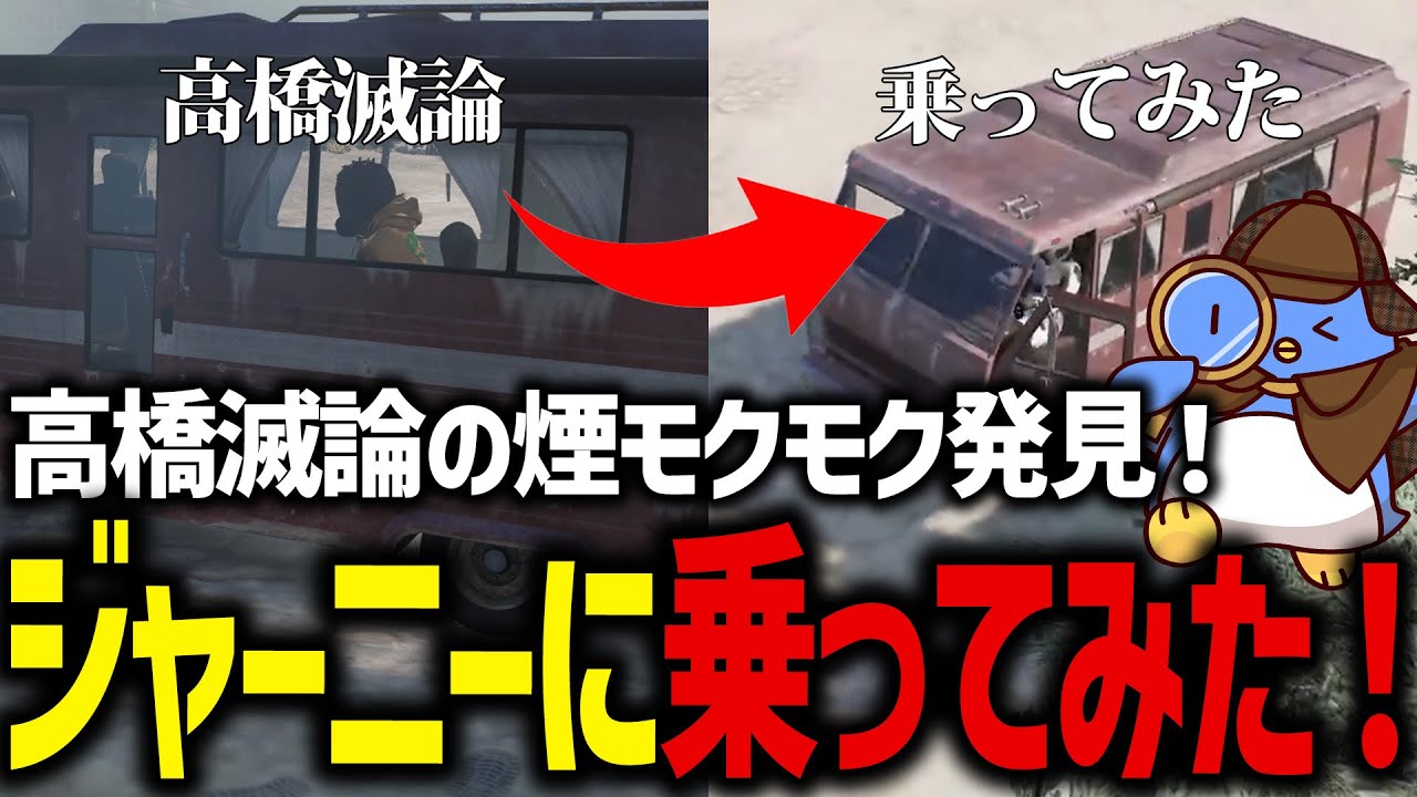 【#ストグラ 】決定的瞬間を撮影！！新薬製造方法に一気に近づくバーバリアン田中