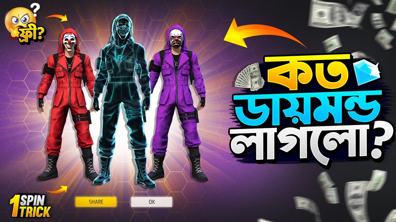 CRIMINAL RING EVENT FREE FIRE | ALL CRIMINAL BUNDLE RETURN | FF NEW EVENT TODAY| FREE FIRE NEW EVENT