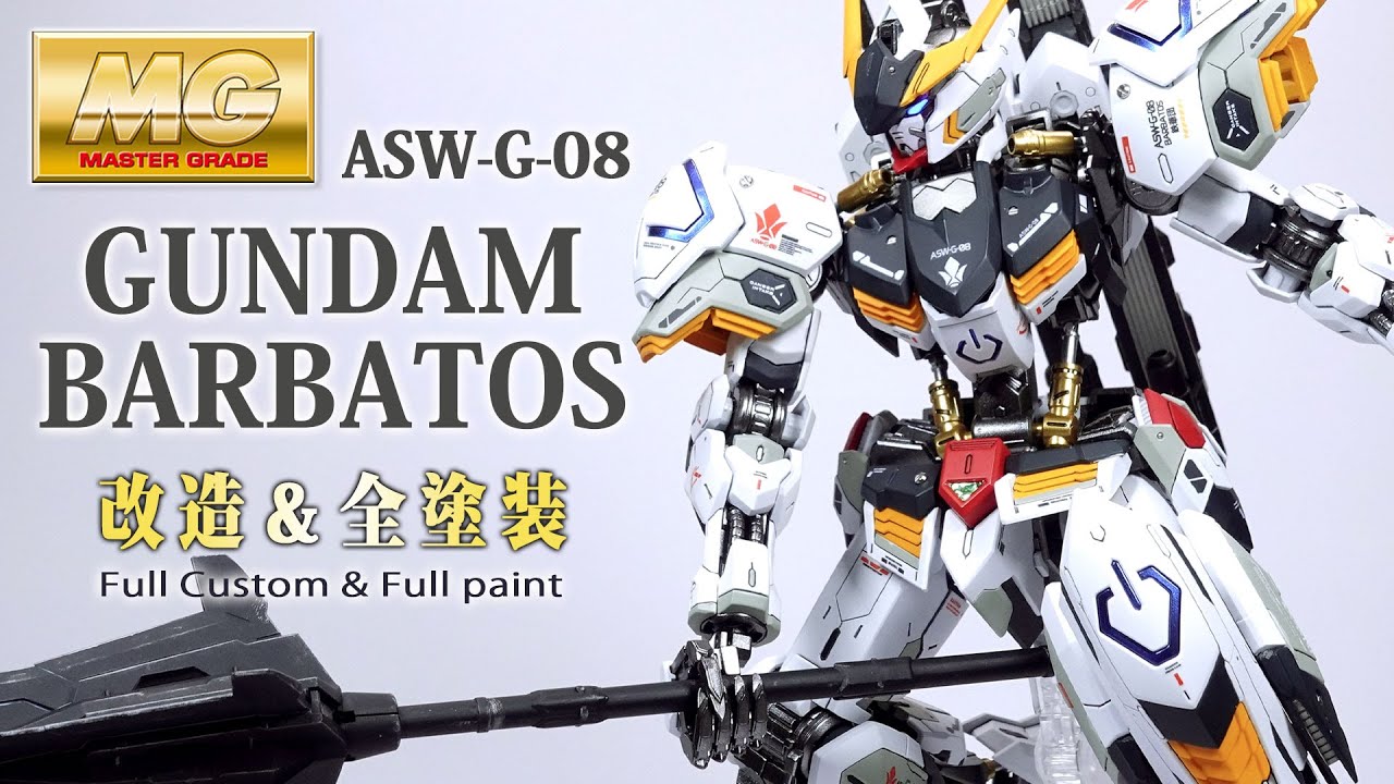 【ガンプラ改造&全塗装】MG ガンダム・バルバトスを渋めのカラーリングにて改造・全塗装で厨二心くすぐる武神爆誕！！（光沢＆つや消しミックス塗装）