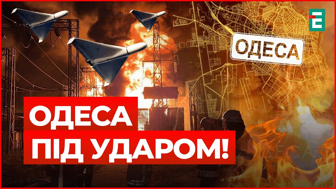 КОЛАПС в енергетиці після УДАРУ ВОРОГА! НЕГОДА додала труднощів. ДОРОГИ ЗАКРИТІ!