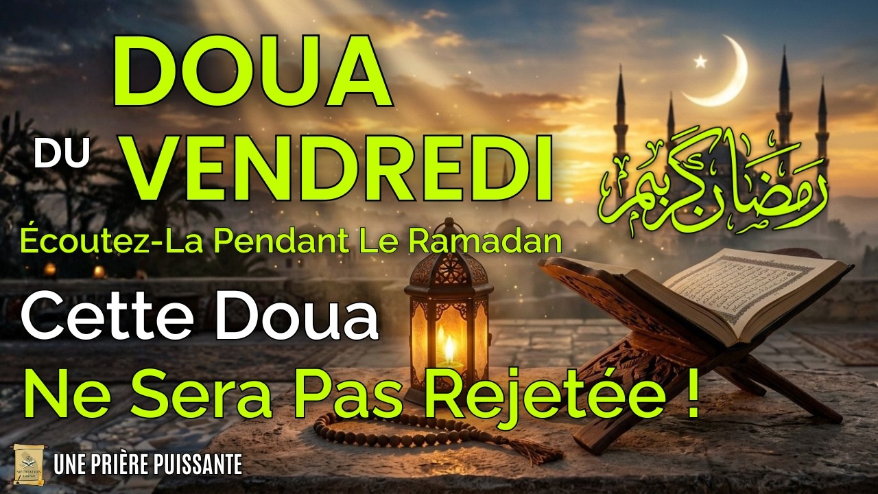 Vendredi Béni Du Mois De Ramadan - Doua pour la richesse, l'abondance et les bénédictions ! #bolluk